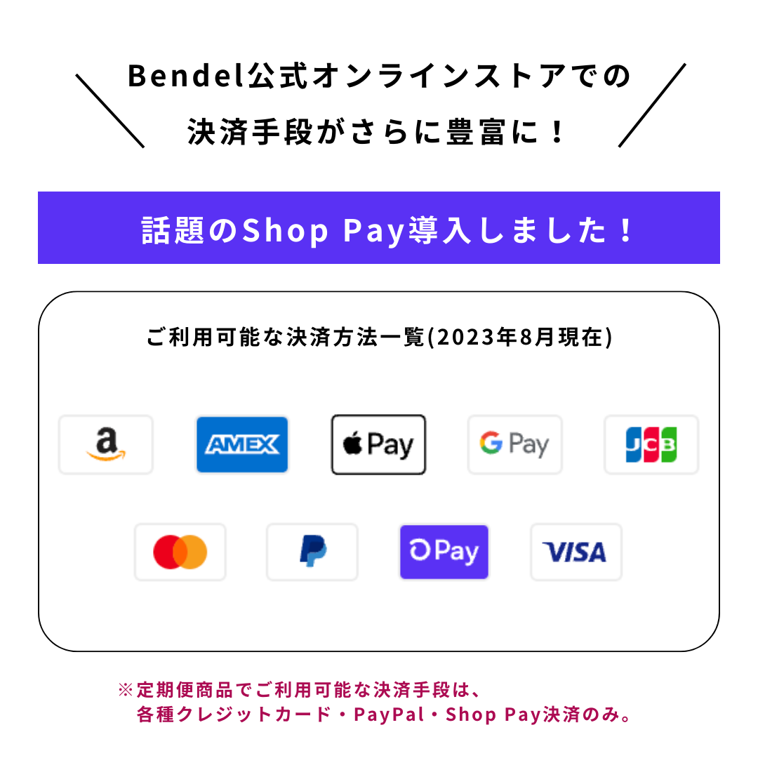 お支払い方法「Shop Pay」を導入しました！
