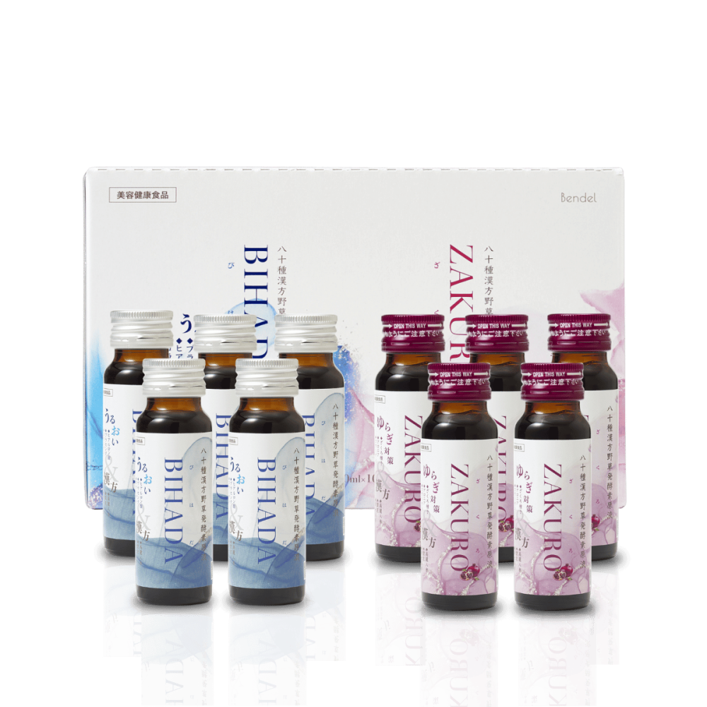 BIHADA＆ZAKURO ミニ 10本セット