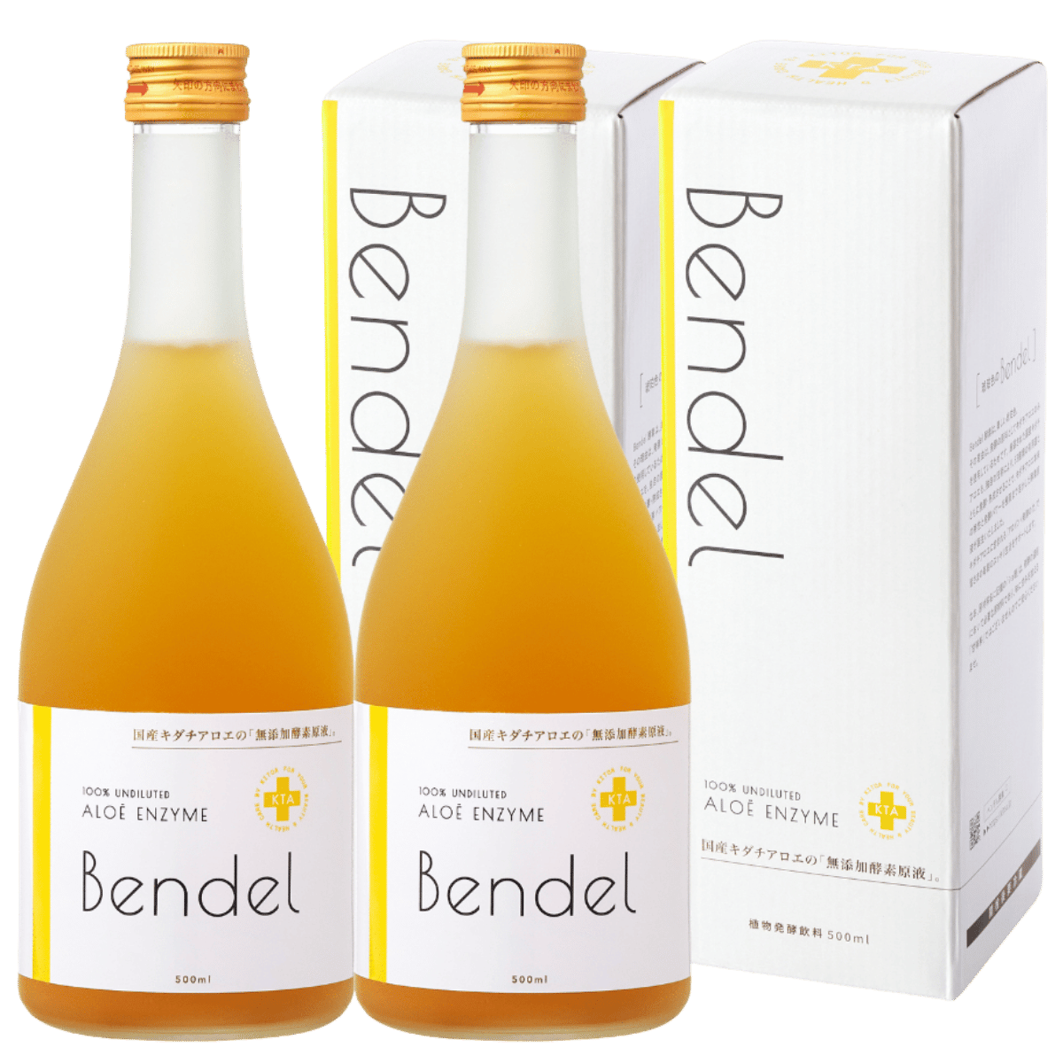 ベンデル酵素 定期便 商品イメージ