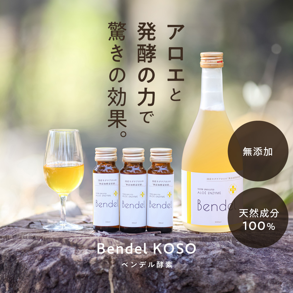 8本セット 面倒 乳酸菌酵素抽出液 クリアリブ500ml