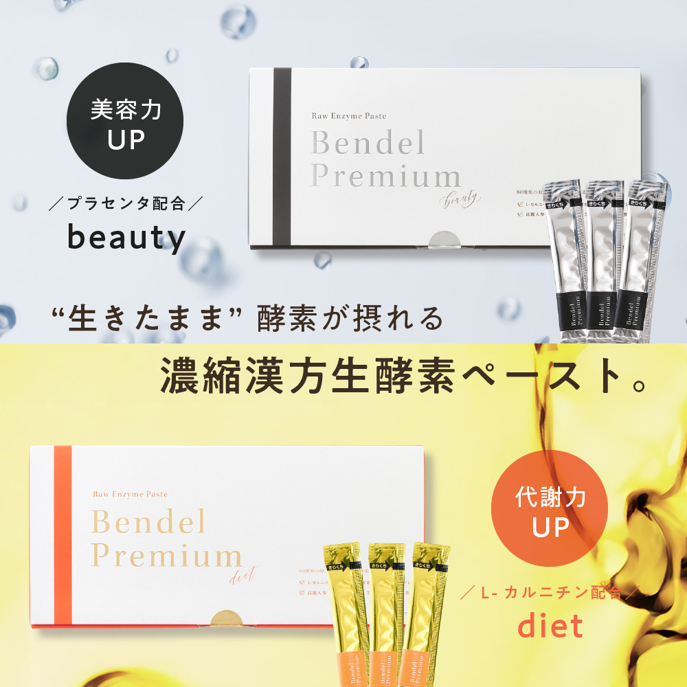 【2本でお得】腸活 無添加 酵素 ハイパー酵素 1ℓ×2本 新品 送料無料 2本でお得】腸活 無添加 酵素 ハイパー酵素 1L×2本